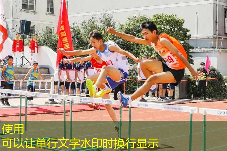 新闻图片