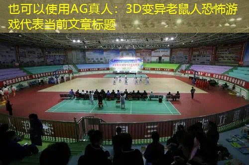 新闻图片