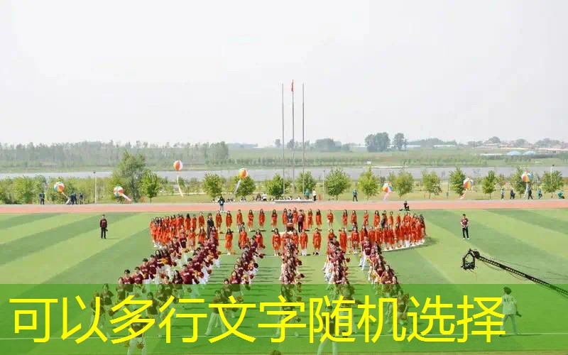 新闻图片