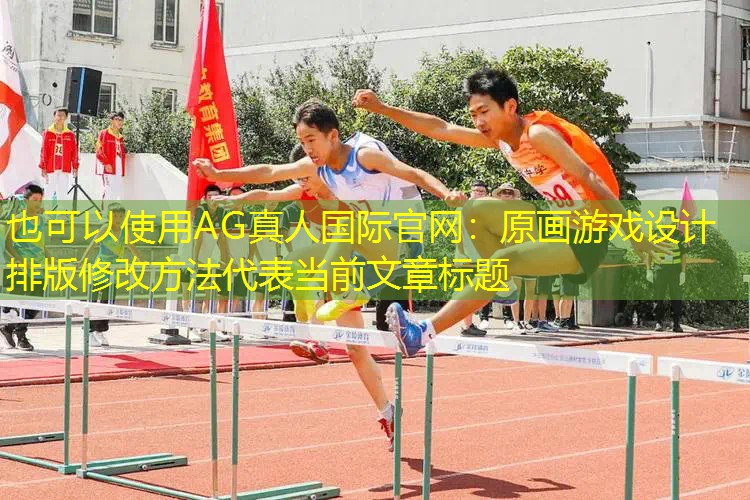 新闻图片