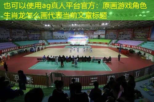 新闻图片