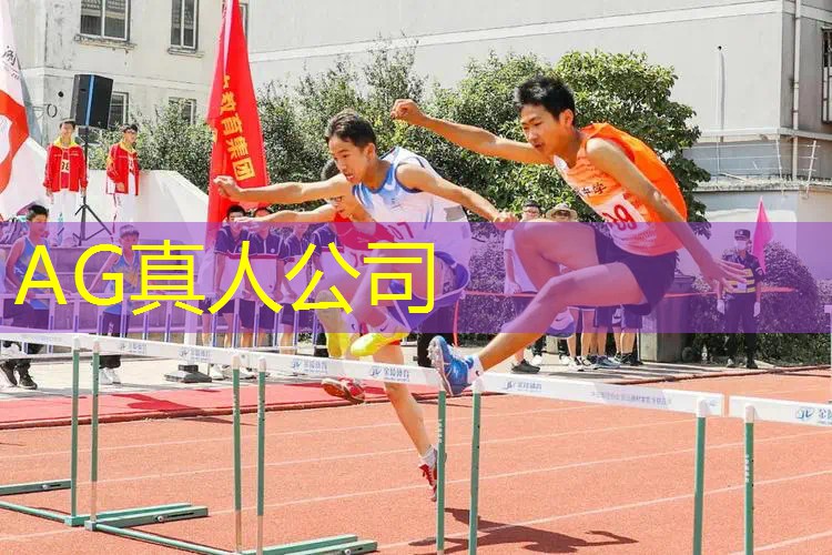小程序走楼梯游戏