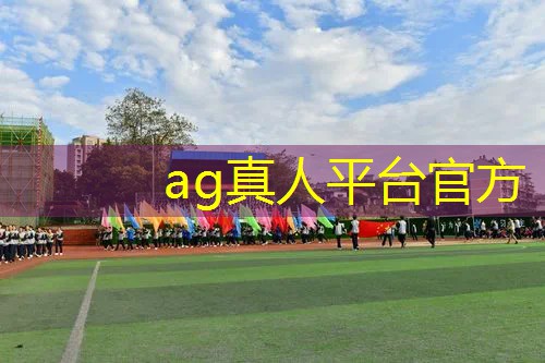 AG真人公司：游戏原画需要去线稿吗为什么