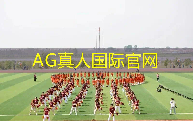 AG真人总部：做一个仙侠游戏小程序需要多少钱