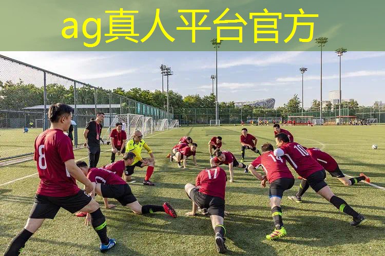 ag真人官方网：变身杰克玩游戏小程序免费试玩
