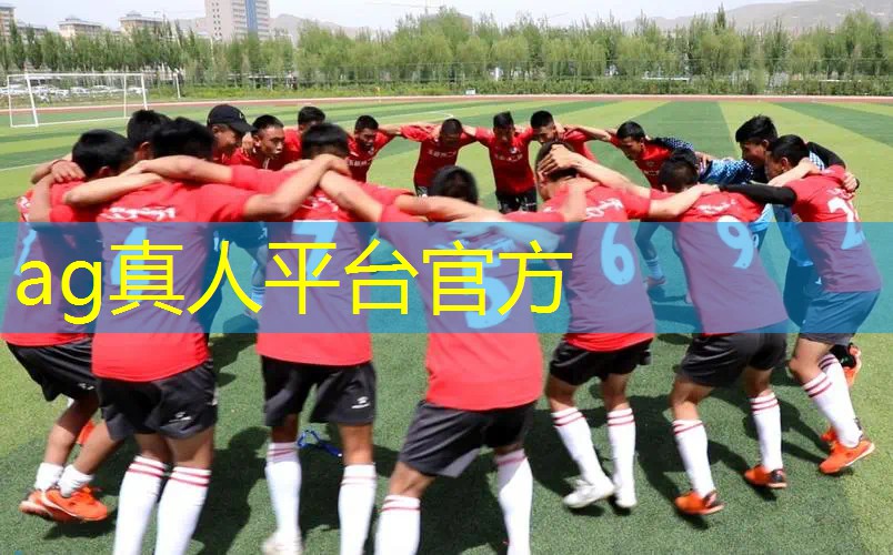 AG真人国际官网：青年电竞大赛总决赛是否有周边商品出售？
