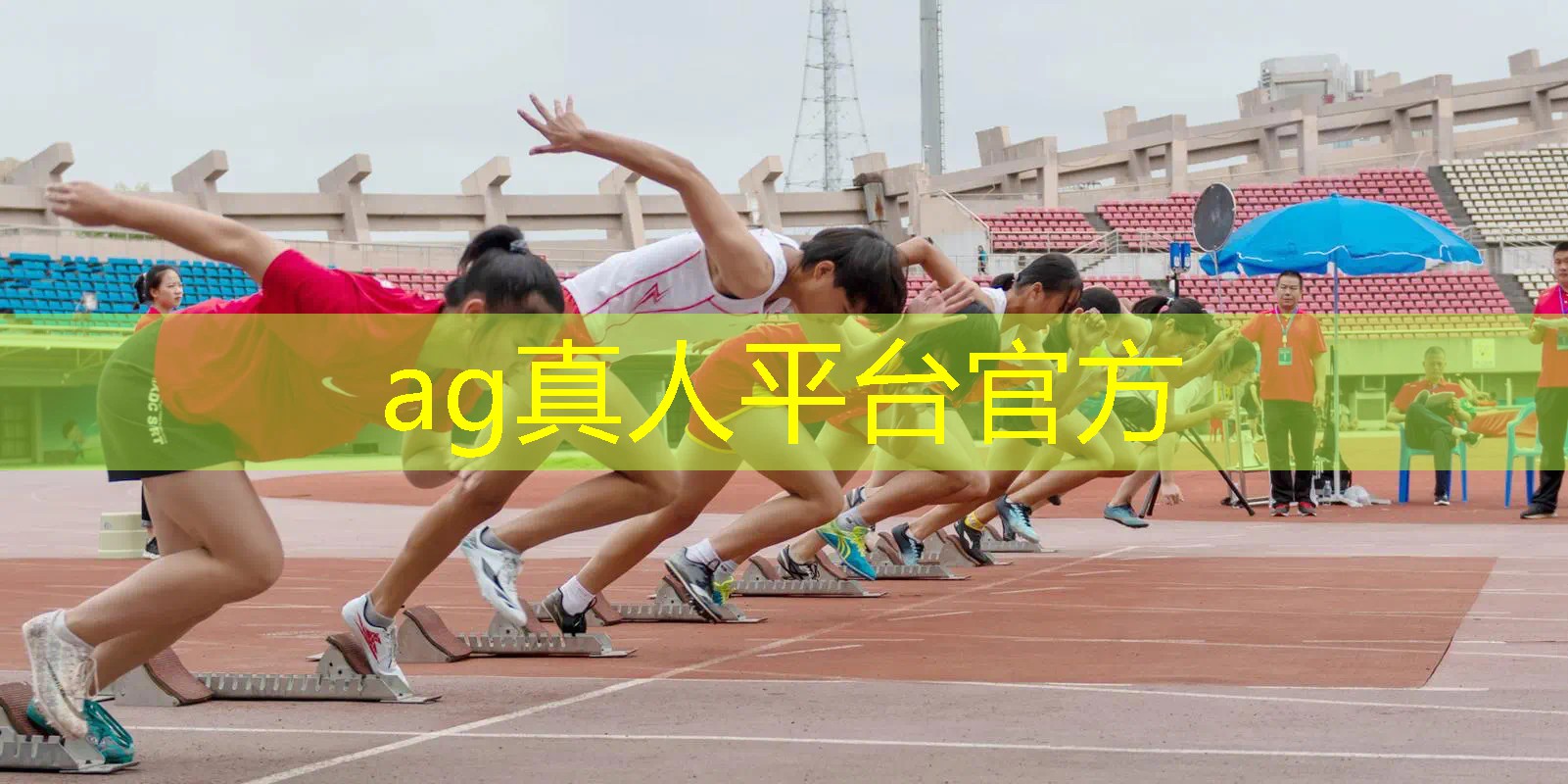 ag真人官方网：热血青年3d推荐游戏