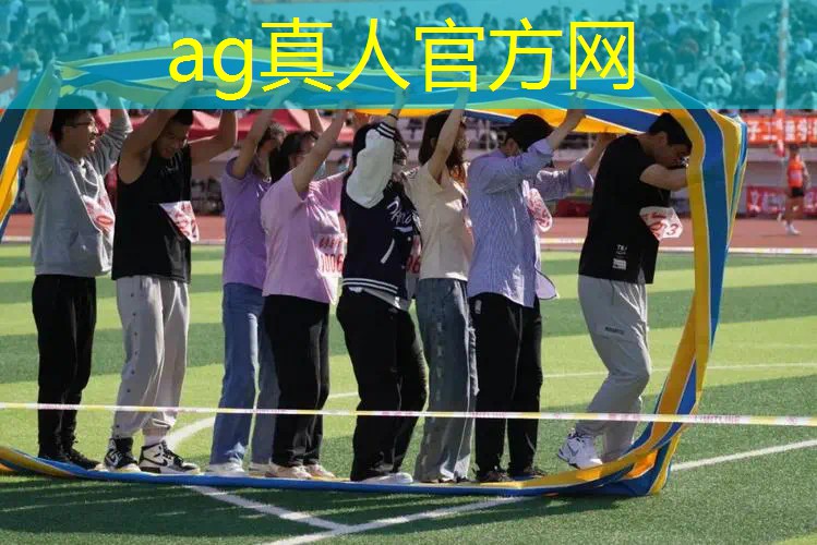 AG真人公司：人体3d手术游戏叫什么