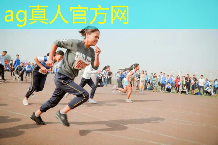 ag真人平台官方：很热门小程序推荐游戏