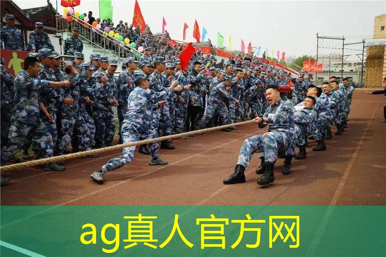 AG真人公司：裸眼3d大屏游戏室内游戏